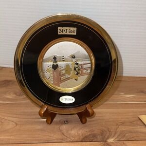 Vintage Japan 'The Art Of Chokin' 24K Gold Trim Plate 6-1/4" Geisha Japan